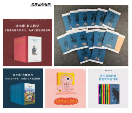 读库智能仓库,图书智能仓储