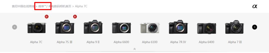 微单不专业吗,现在入门微单比高端单反强吗