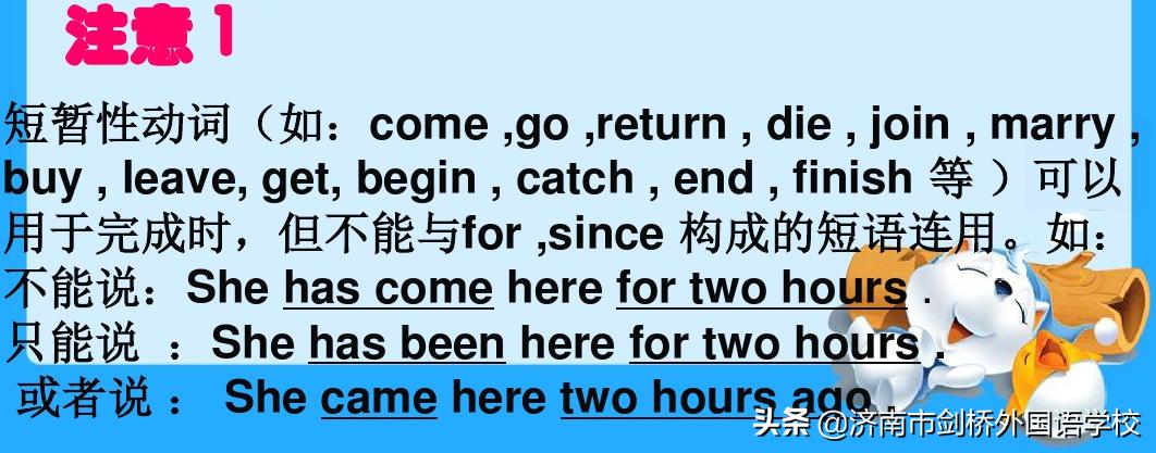 上国际高中英语怎么学比较好,国际学校学生新手如何学英语