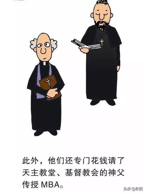 大企业的病,大公司的病太形象了