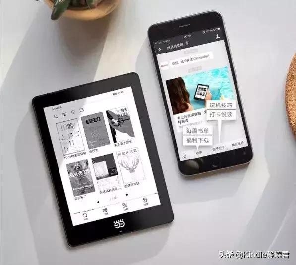 公认十大最好的电子书,世界读书日看了什么书