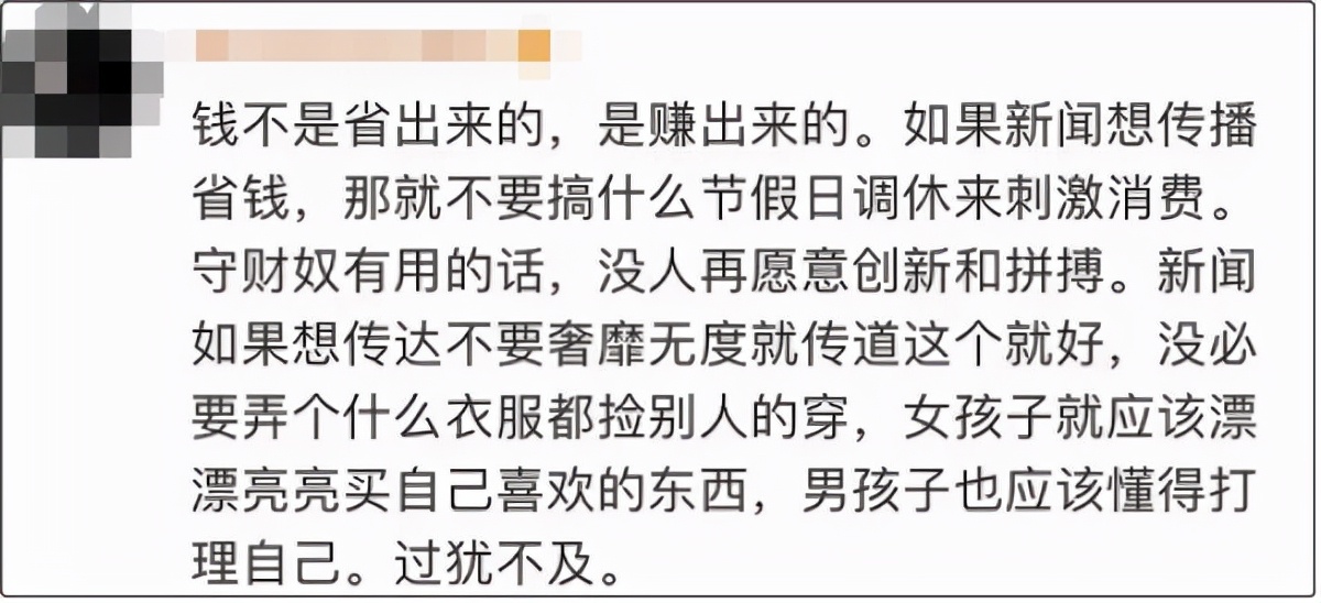 女子省吃俭用抠出一套房,女子节约抠出两套房