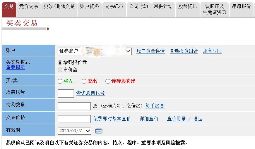 一文读懂个人如何投资理财,一文看懂小米商业模式