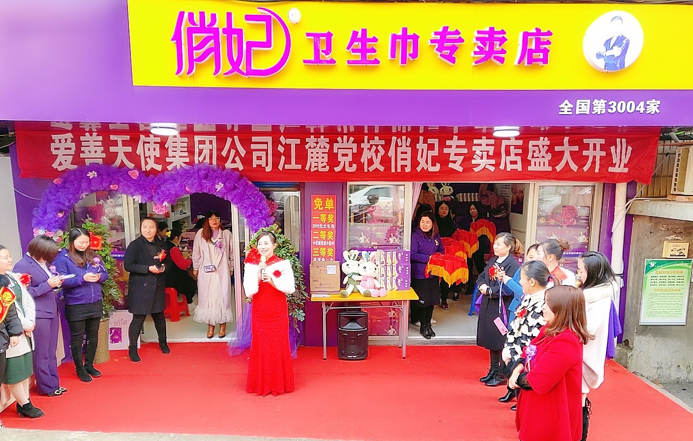 爱善天使张帆向武汉捐款多少钱,爱善天使张帆讲话