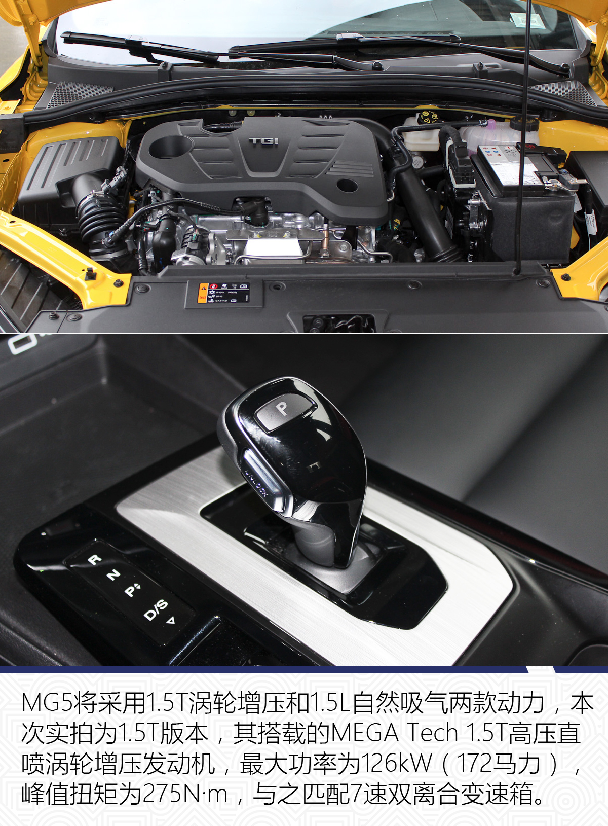 名爵mg5雅马哈音响,mg5雅马哈音响