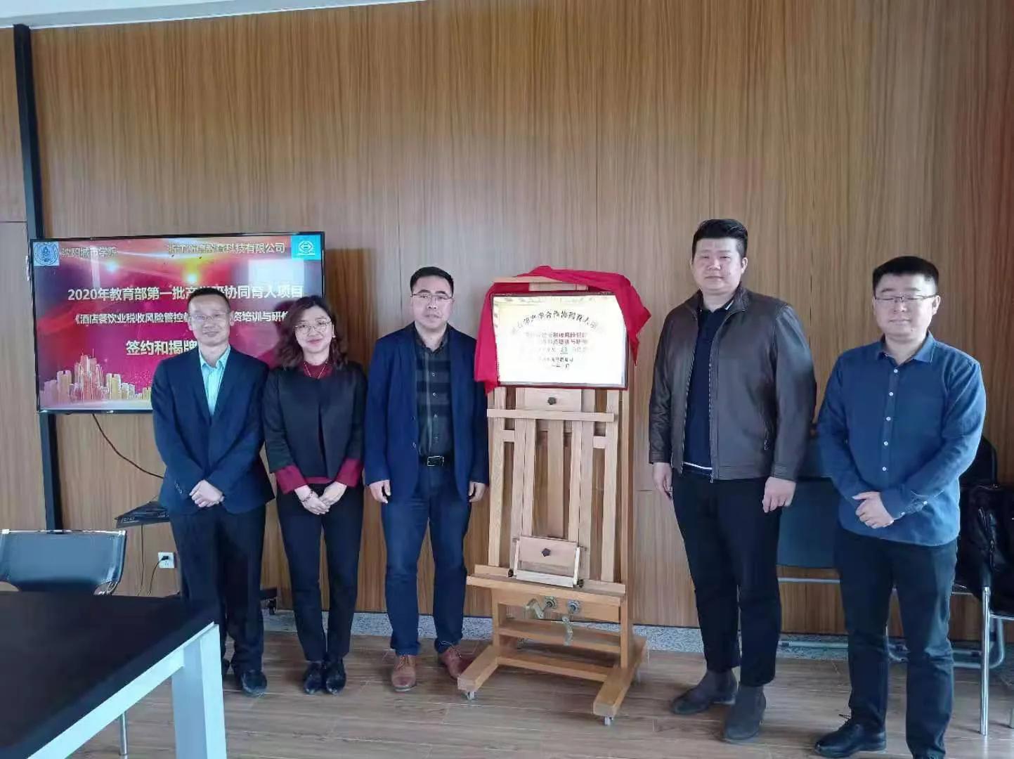 酒店管理专业校企合作的学校,酒店管理校企合作