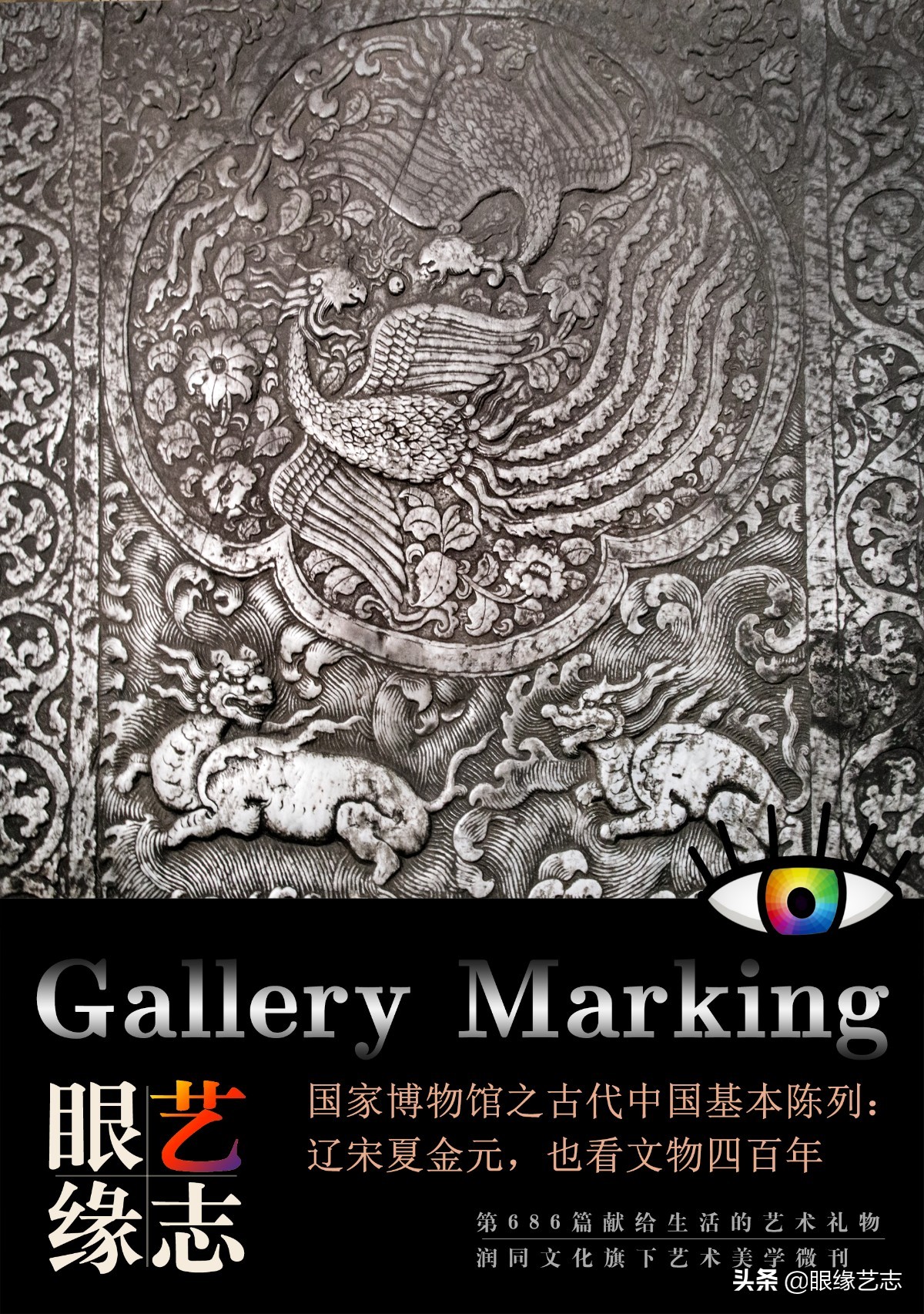 古代中国基本陈列博物馆,国家博物馆宋朝文物有哪些