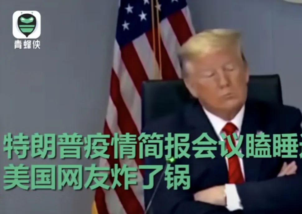 特朗普得新冠肺炎确诊了吗,特朗普新冠确诊拜登回应