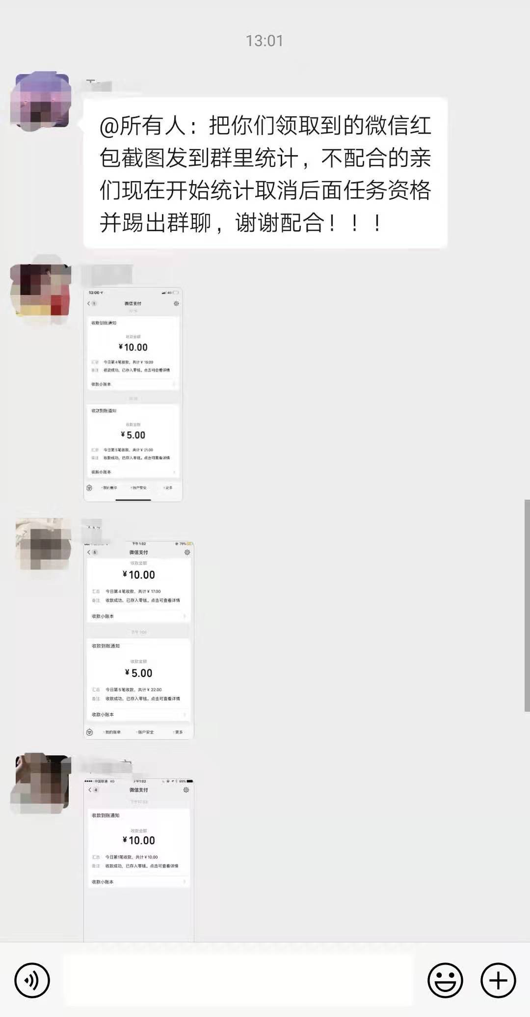 刷单返利300元骗局后有什么影响,新型刷单返利骗局