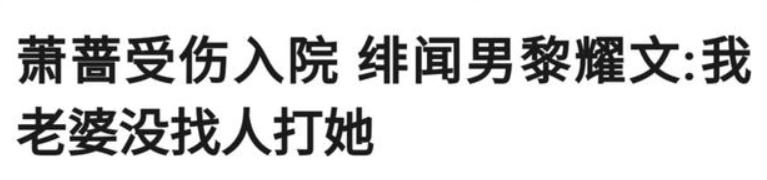 你不要天天拧他的耳朵哟，他天天评价耳萧蔷都是红的