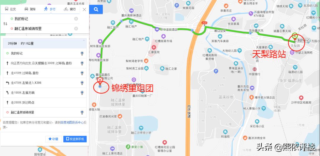 没轨道，接房要3年后，这里的高层凭什么套内17000元/㎡？