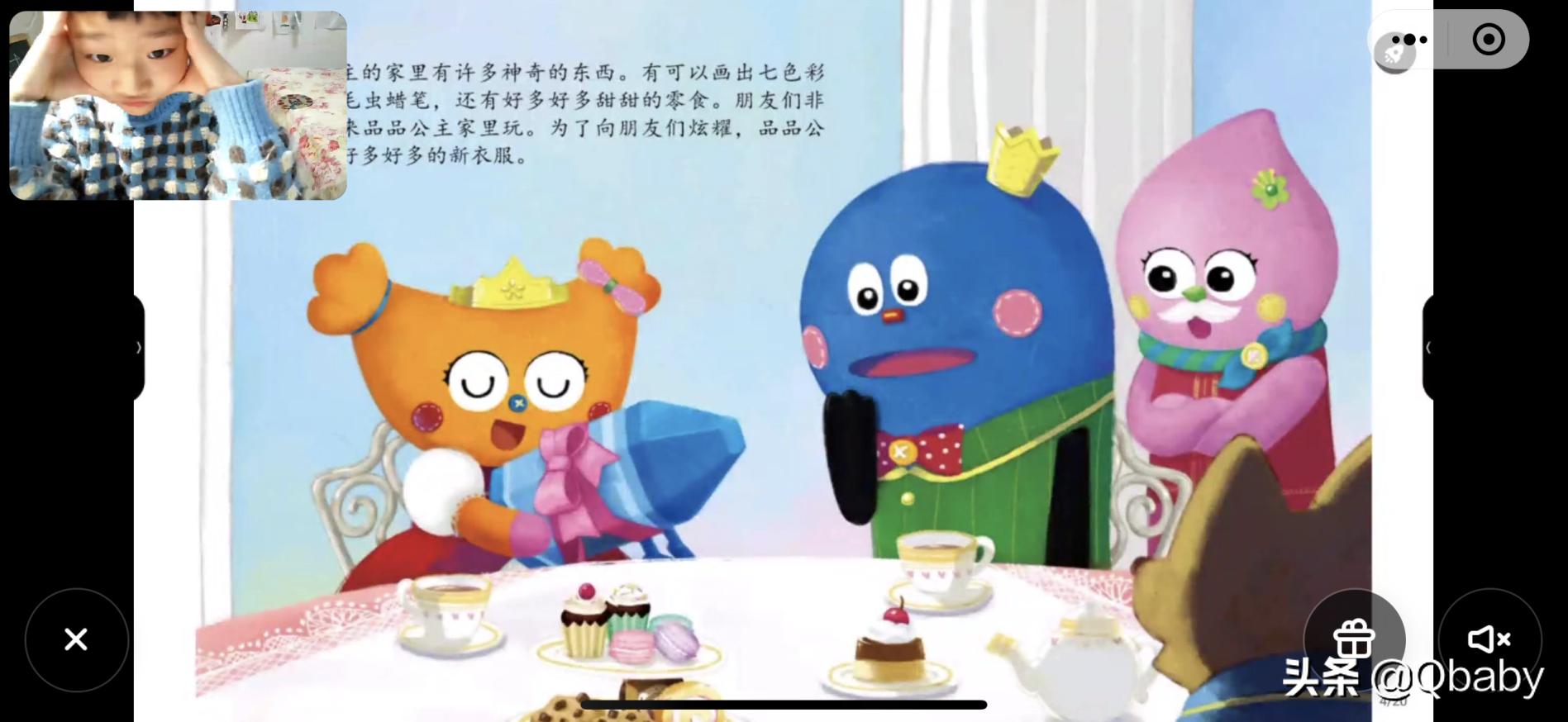 早教3-6岁免费教学软件,陪伴孩子智能学习机