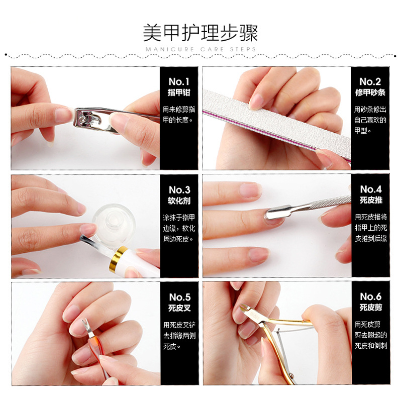 美甲初学者必备的100个技巧,美甲初学者需要买什么美甲胶