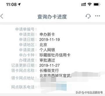 纯金打造，这是工商银行推出的什么神仙信用卡？