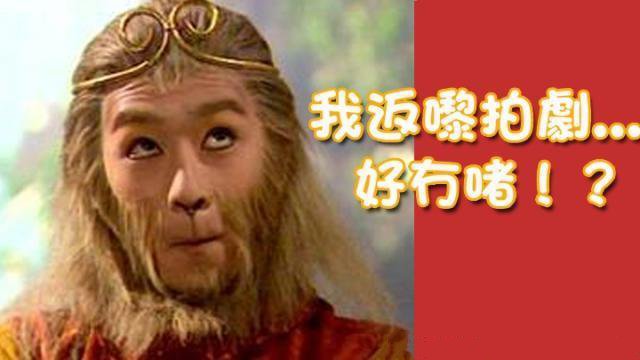 真实西游记经典版,86版西游记难以超越的经典