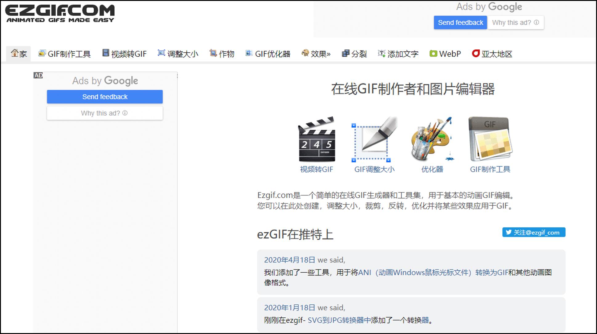 你只管打开这些网站,剩下的交给「哇塞!」