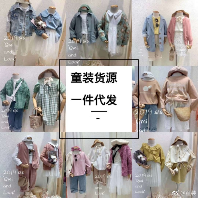 微商一件代发厂家一手货源,一手货源加盟可靠吗