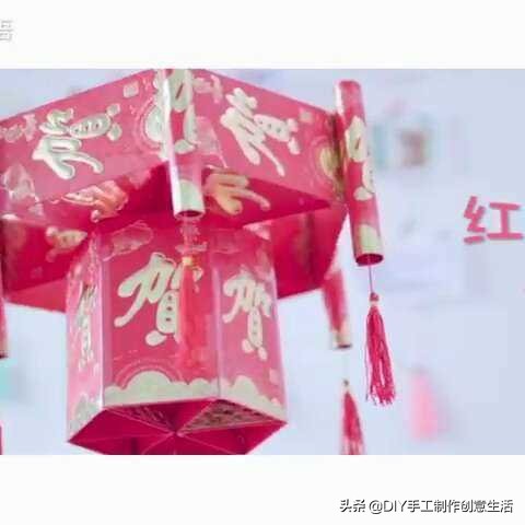 变废为宝用红包做手工,变废为宝用红包做的东西