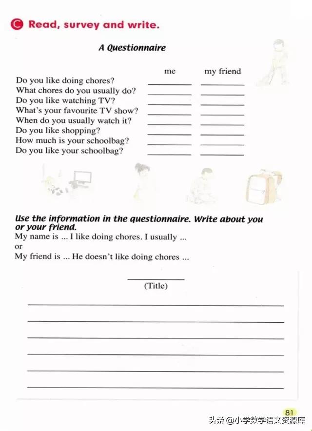 人教版pep英语五年级下册电子课本,人教版pep五年级下册英语34页课文