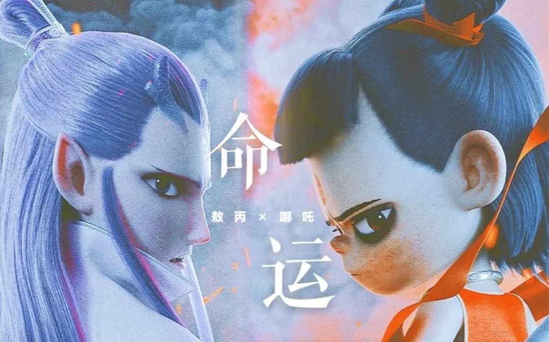 独家｜《少年的你》背后公司嘉映的“暴利”经营之道