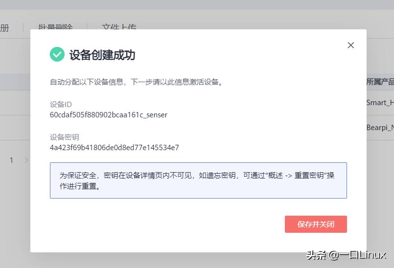 鸿蒙系统万物互联怎么操作,如何在第三方应用使用鸿蒙系统