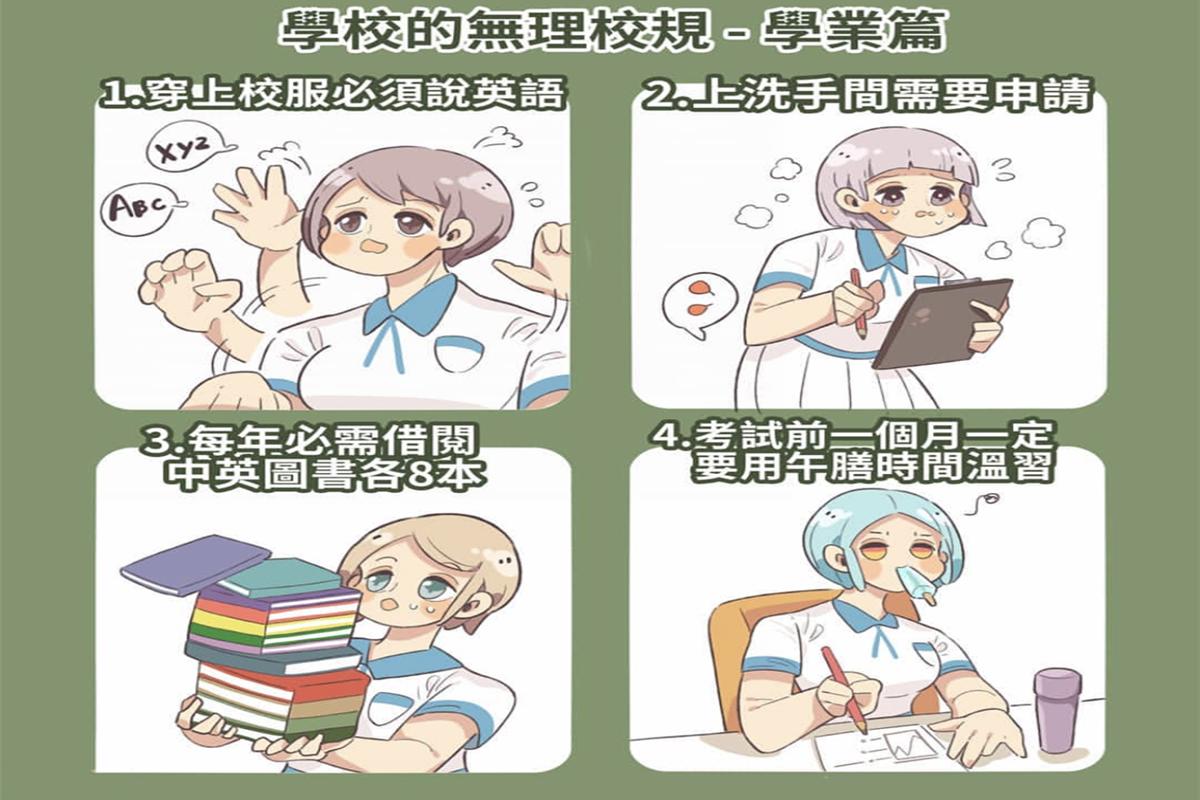 二次元动漫推荐高校,二次元校园动漫有哪些