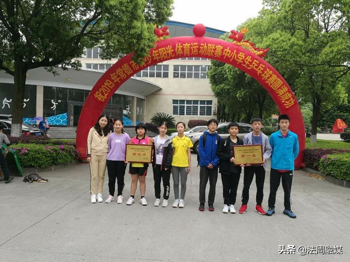 桃源县中小学生篮球联赛,桃源篮球赛乙组冠军