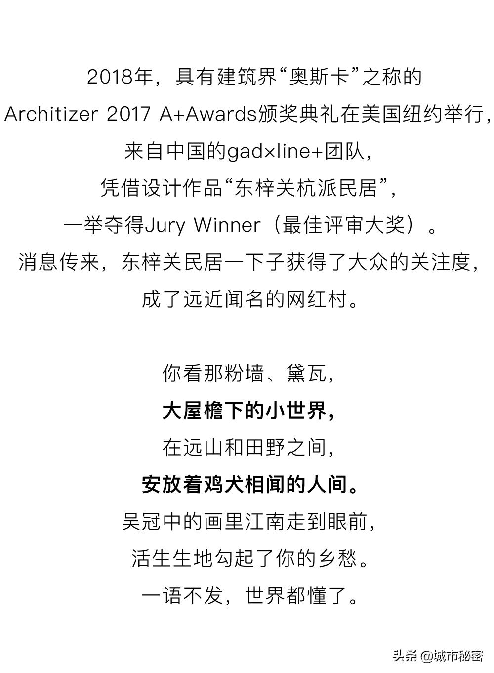 富阳是什么之乡,富阳原来属于哪个市