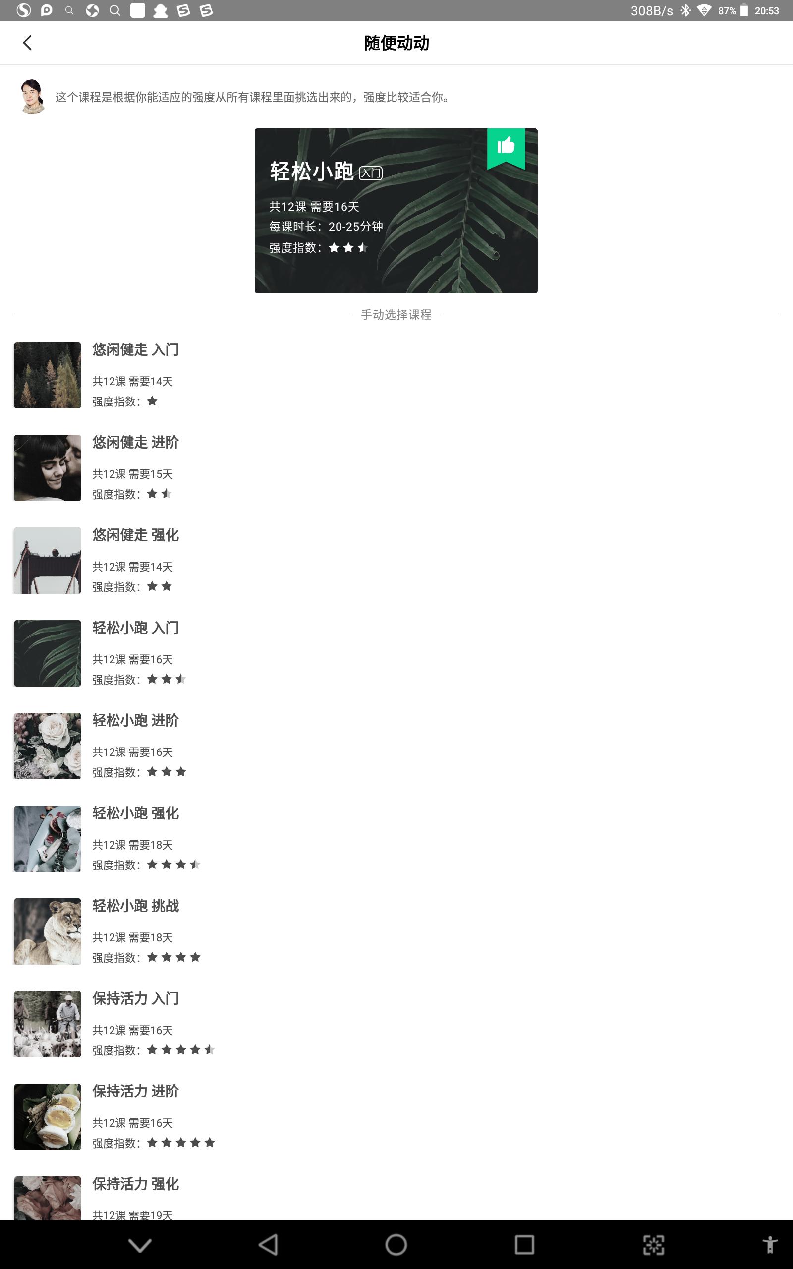 赤兔pro跑步机怎么加油,赤兔跑步机pro免加油