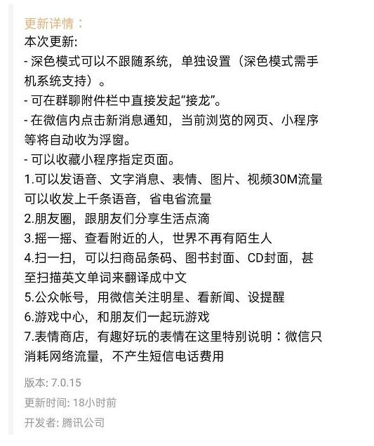 微信一年修改一次微信号说明,微信号有没有办法一年之内修改