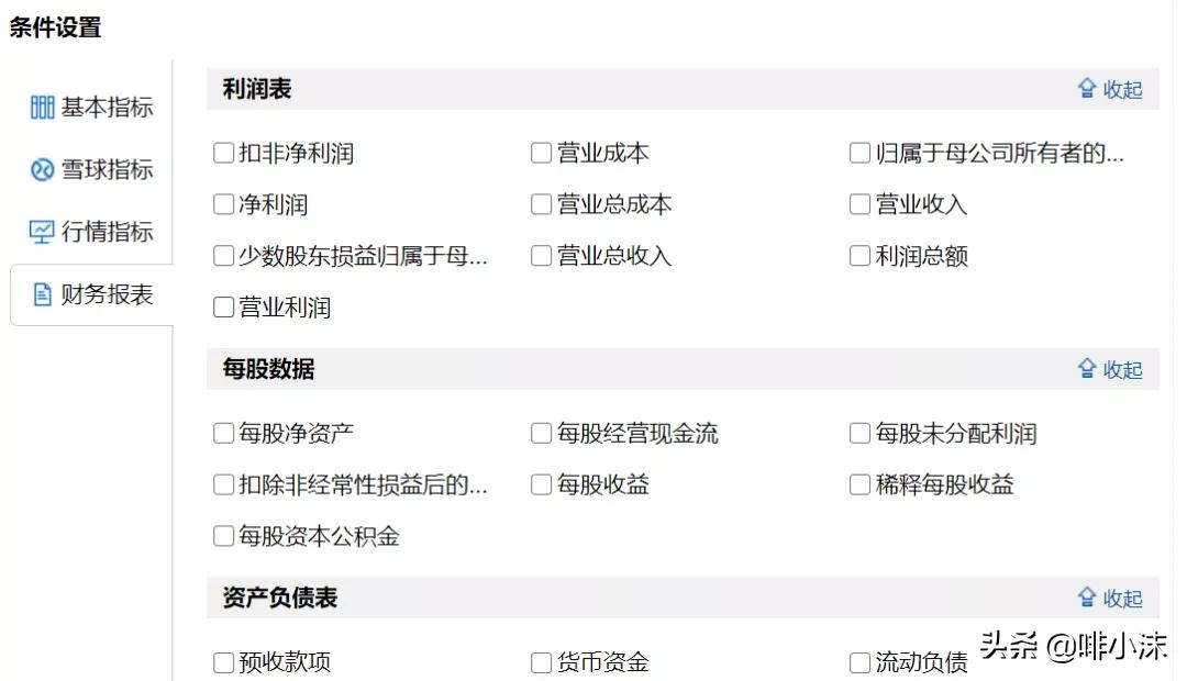 分享赚钱的正规网站,比较靠谱赚钱网站