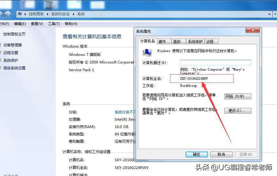 ugnx10.0的免费安装教程,ugnx10.0安装视频教程