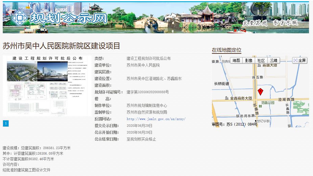 集中搬迁多少钱,集中搬迁