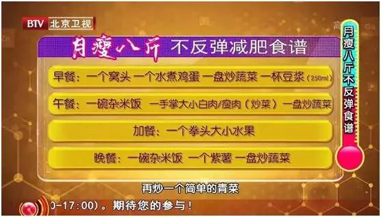 人到中年后容易大肚子怎么回事,36岁开始胖大肚腩怎么办