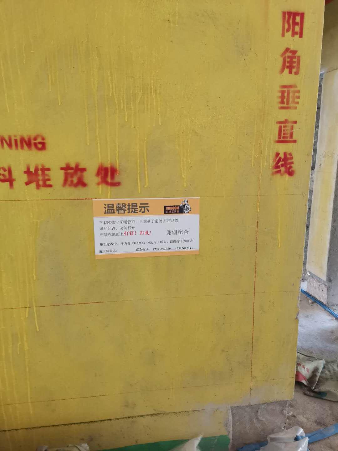 欧德宝卫浴怎么安装,欧德宝淋浴安装