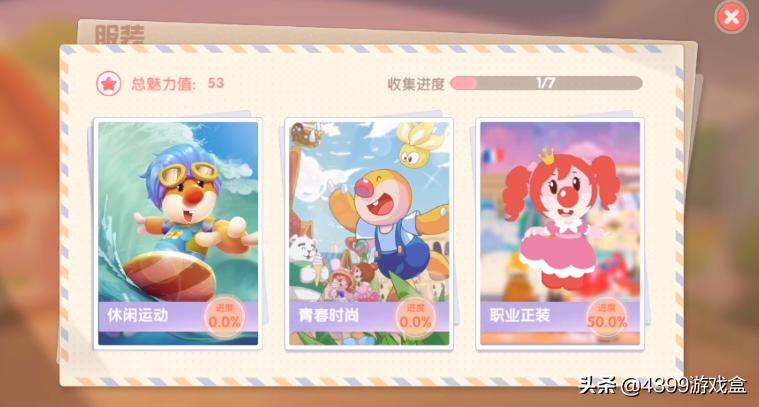 摩尔庄园手游有什么好玩的地方,摩尔庄园手游最豪华庄园