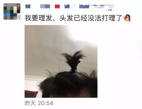 在家闭关的第N+1天!此时此刻,大家都很想念一个人……