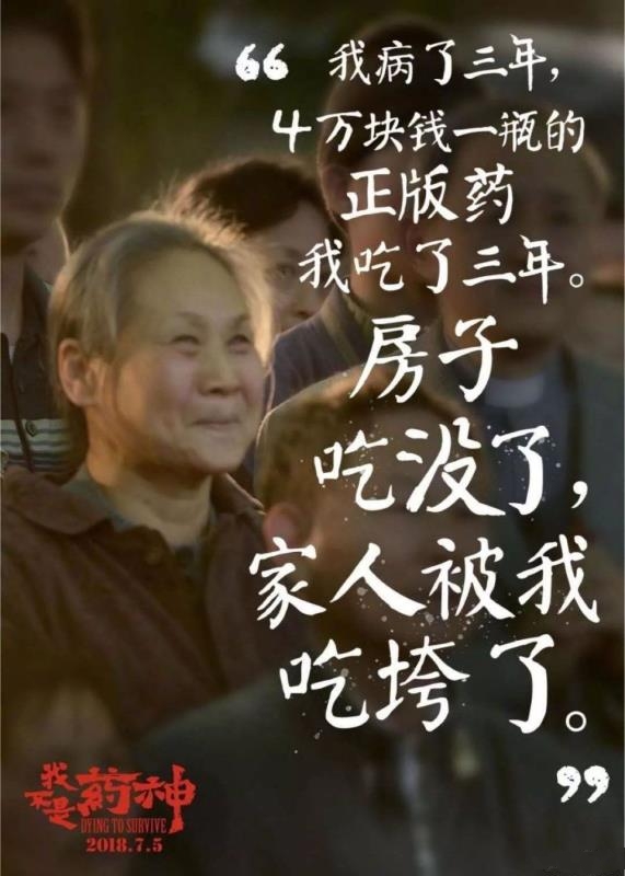 豆瓣评分9.5以上的治愈电影,豆瓣9分以上治愈系电影