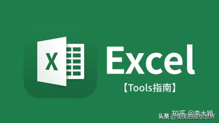 excel都有哪些强大功能,excel有哪些优势