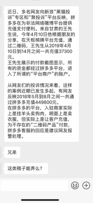 拼多多好评被举报该怎么处理,最新拼多多怎么处理买家恶意评价