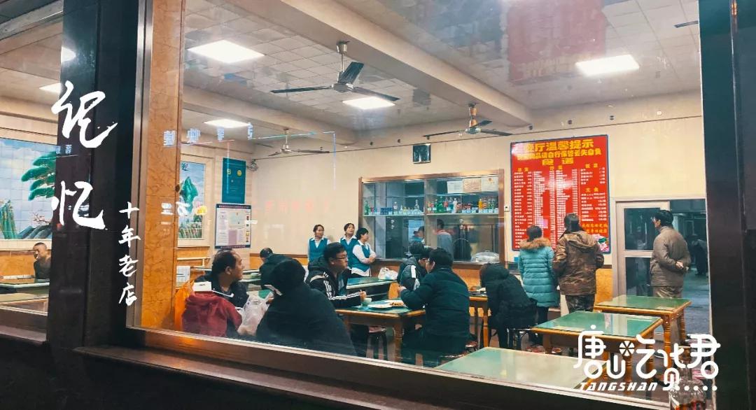 来唐山吃什么好吃的,唐山燕赵老字号查询