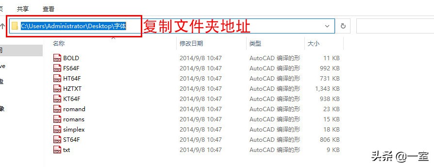 cad万能字体插件安装方法,cad图纸中字体出现乱码该怎么解决