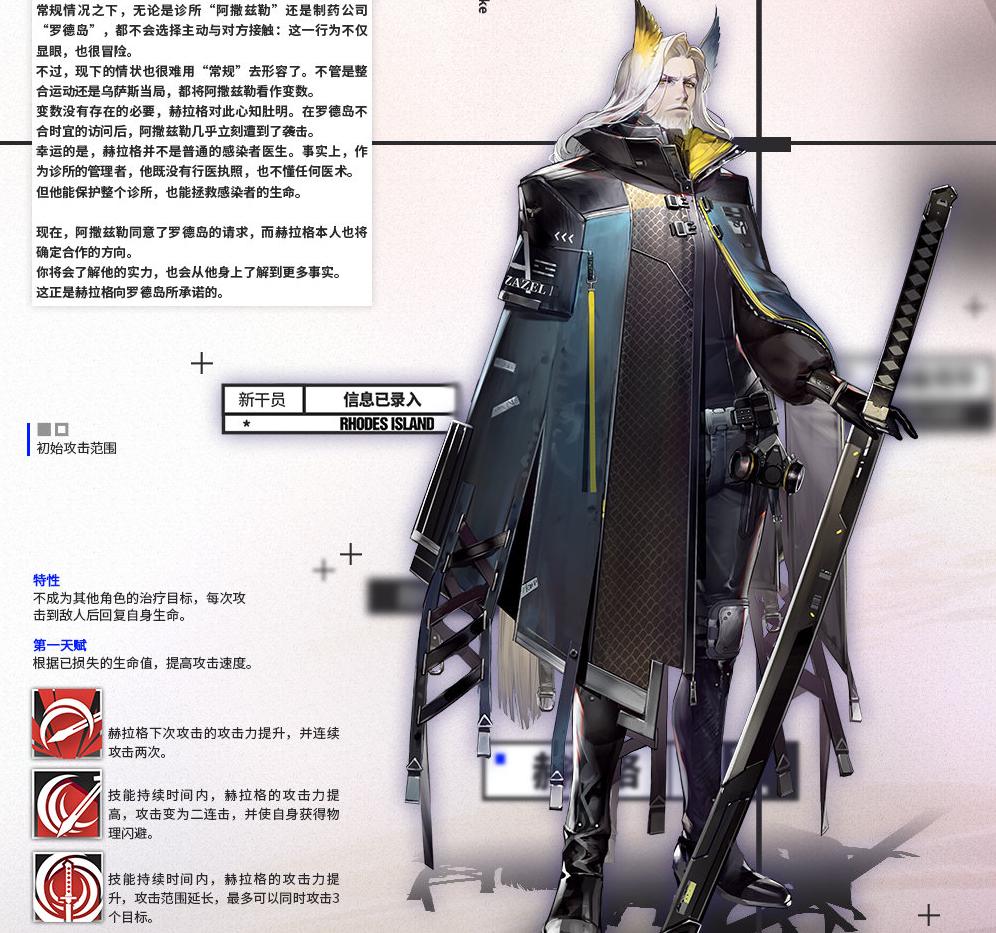 明日方舟治疗干员top10,明日方舟较强干员