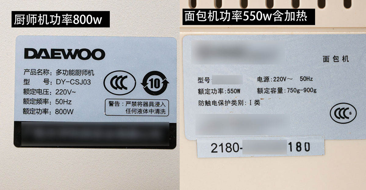 烘焙为什么要入厨师机？与面包机，打蛋器差异有多大？厨师机横评