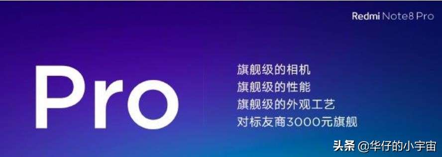 红米note8pro发热怎么样,红米note8pro日常使用发热吗