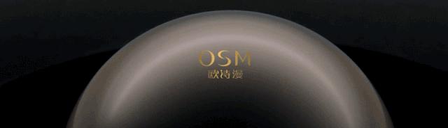 欧诗漫面霜补水保湿美白紧致抗皱,面霜保湿滋润秋冬欧诗漫