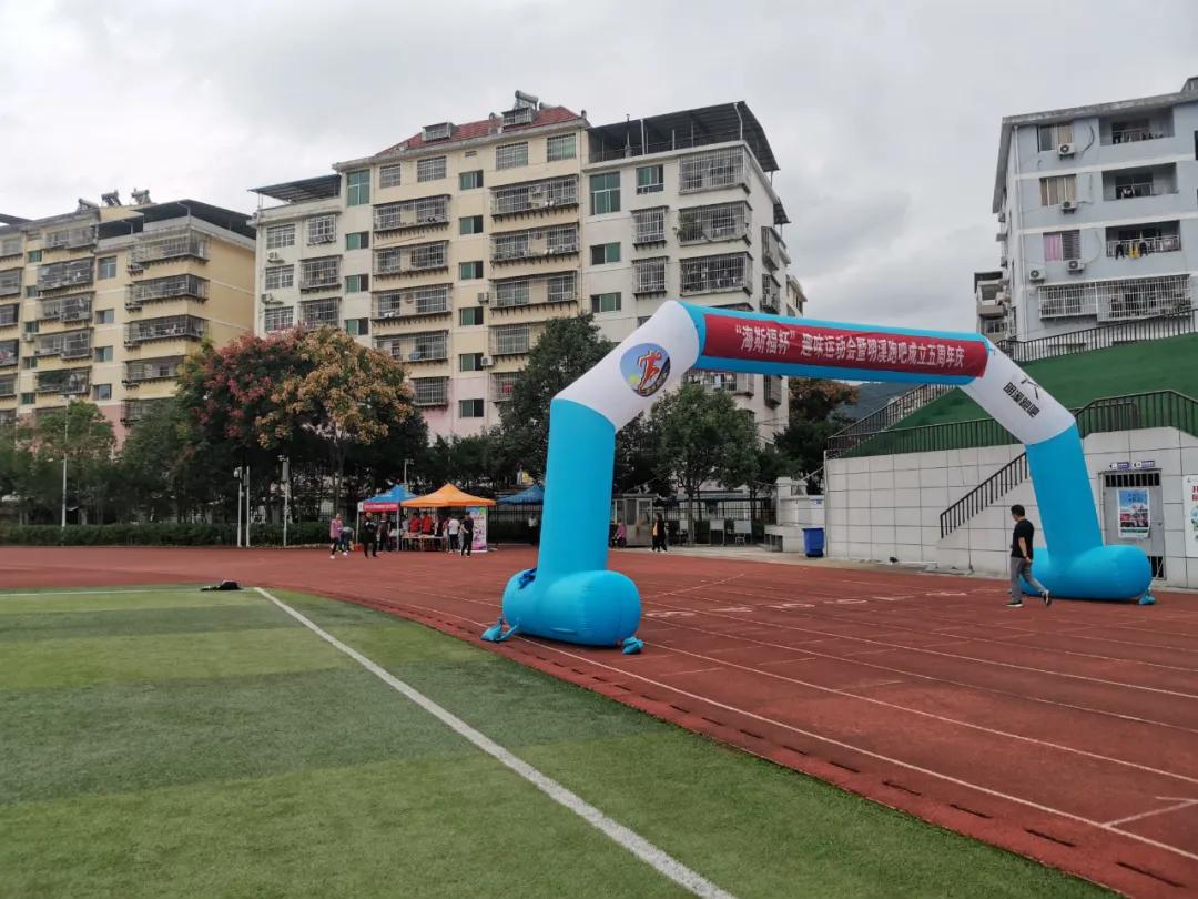 三明“体育庆国庆”赛事活动精彩纷呈