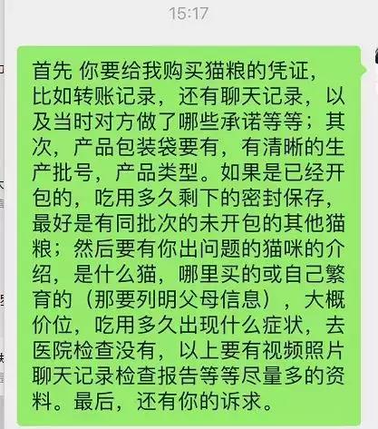 希望通过这皇家和纽顿这次的事,消费者能了解如何维护自己的权利