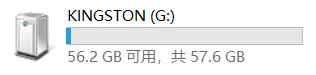为啥我买的64GU盘实际只有57G?聊聊存储市场的“不足量”现象