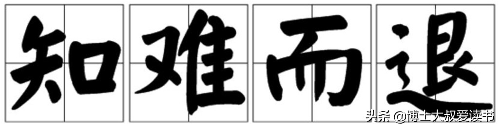 我们应如何看待文学,关于汉语难学的看法